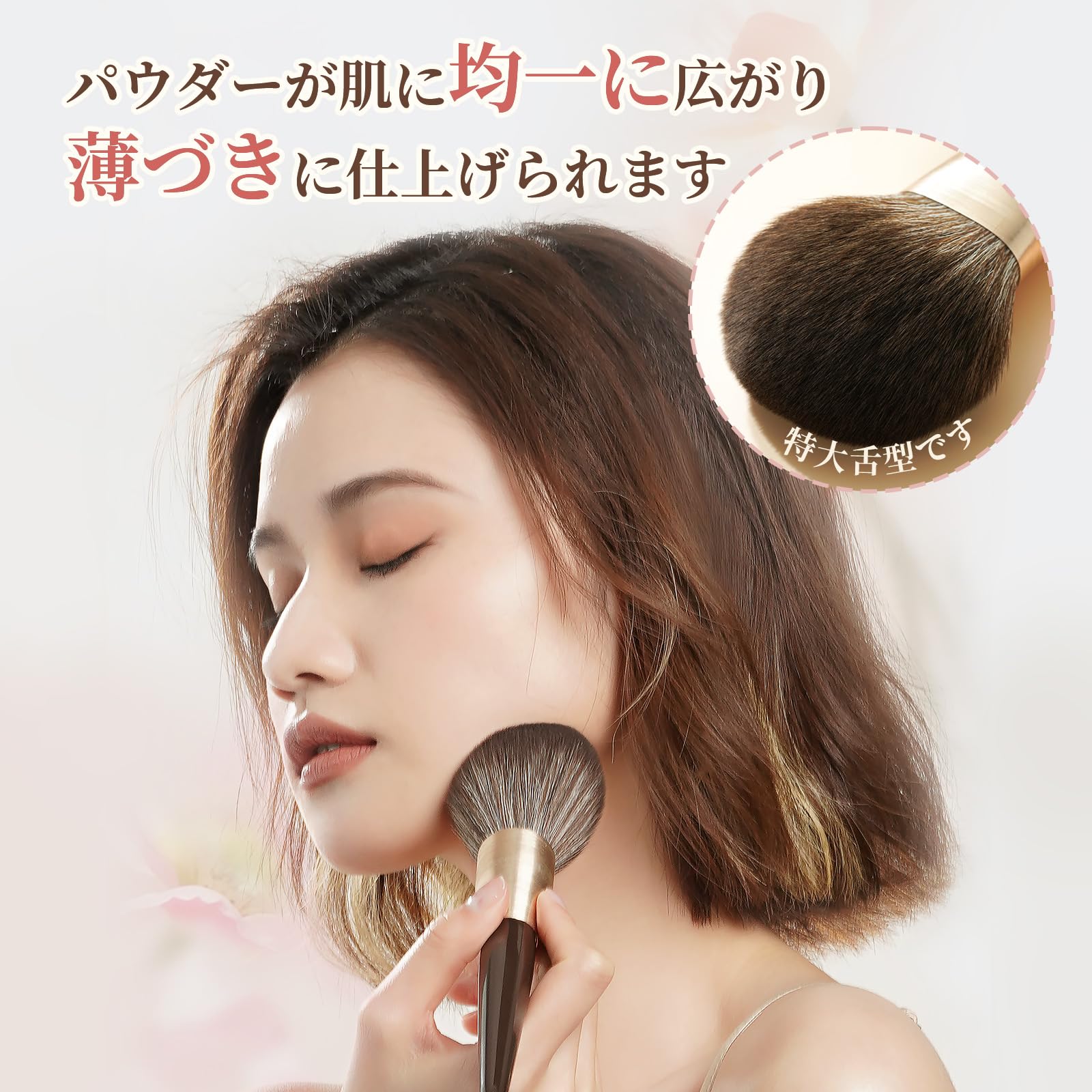 Amazon.co.jp: ROWNYEON パウダーブラシ 大きいサイズ フェイスブラシ